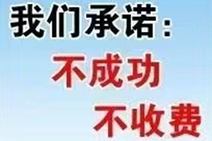 协助追回赵先生50万购房定金